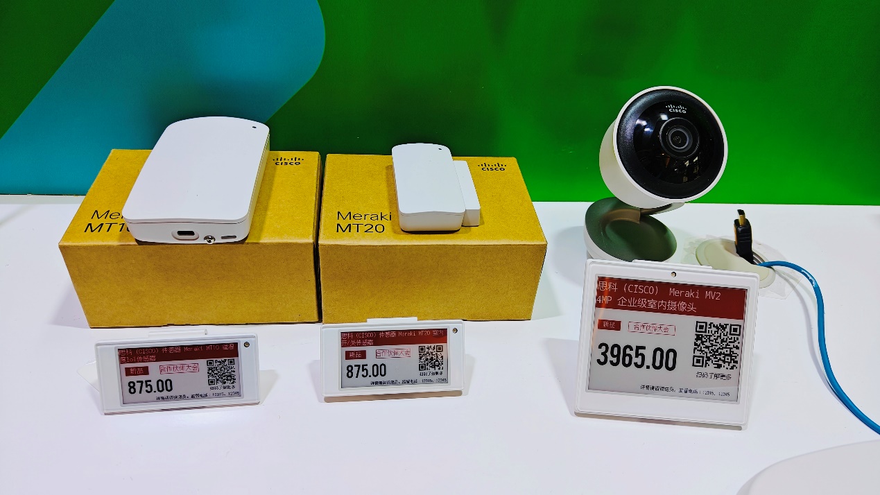 汉朔电子价签展示思科产品